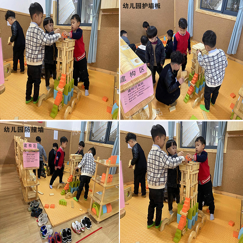 幼兒園 軟木護(hù)墻板 防撞墻